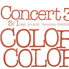 Pablo Concert 3 Color Color 1987